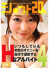 PARATHD-01855 Sampul DVD