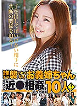 PARATHD-01867 DVD Cover