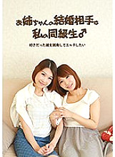 PARATHD-01886 DVD Cover