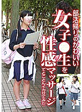 PARATHD-01905 DVDカバー画像