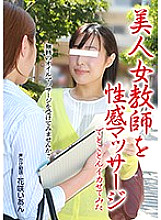 PARATHD-01932 DVD Cover