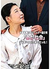 PARATHD-01987 DVDカバー画像