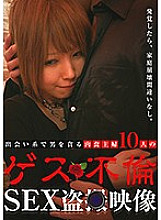 PARATHD-01993 DVD封面图片 