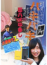 PARATHD-02028 DVD Cover