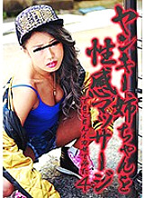 PARATHD-02048 DVD封面图片 