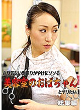 PARATHD-02049 Sampul DVD