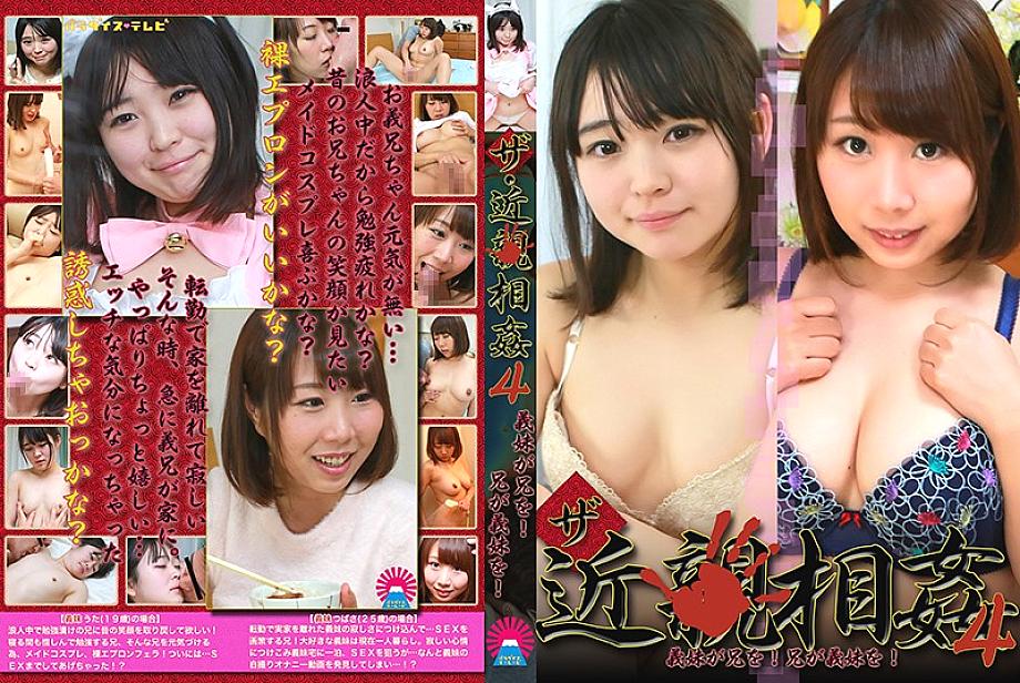 PARATHD-02057 DVD封面图片 