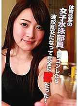 PARATHD-02063 DVD封面图片 