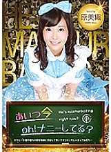 PARATHD-02075 Sampul DVD