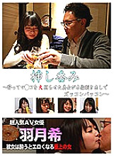 PARATHD-02095 DVD Cover