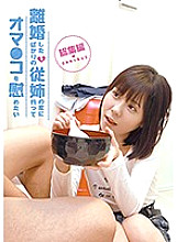 PARATHD-02152 Sampul DVD