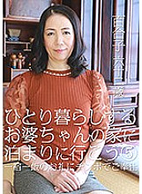 PARATHD-02157 Sampul DVD