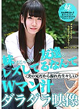 PARATHD-02160 DVD Cover
