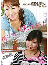PARATHD-02202 DVD Cover