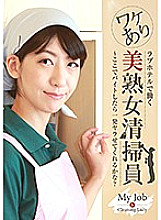 PARATHD-02231 DVD Cover