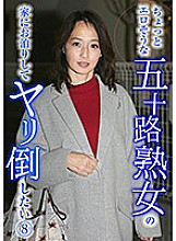 PARATHD-02250 Sampul DVD