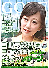PARATHD-02254 Sampul DVD
