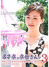 PARATHD-02257 DVD Cover