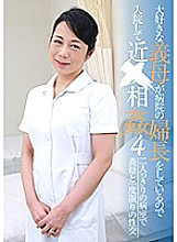 PARATHD-02273 Sampul DVD