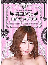 PARATHD-02317 DVD封面图片 