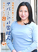 PARATHD-02361 DVD Cover