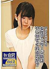 PARATHD-02376 DVD封面图片 