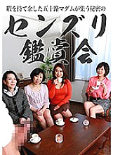 PARATHD-02386 DVD封面图片 