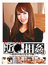 PARATHD-02454 DVDカバー画像