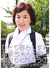 PARATHD-02509 DVDカバー画像