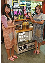 PARATHD-02510 Sampul DVD
