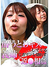 PARATHD-02511 DVD封面图片 