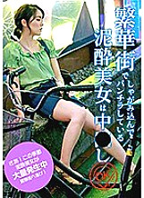 PARATHD-02529 DVD Cover