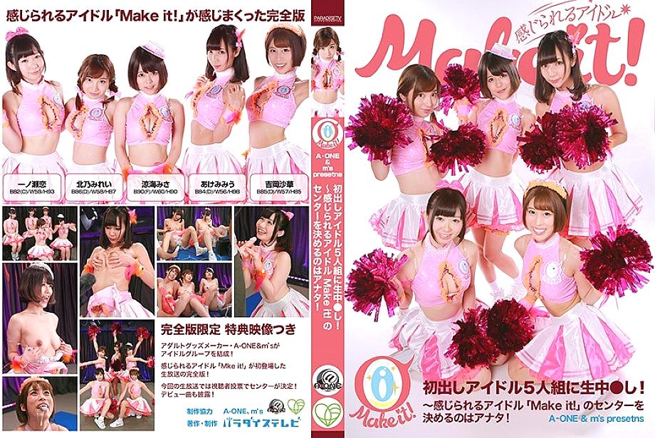 PARATHD-02571 Sampul DVD
