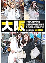 PARATHD-02638 DVD Cover