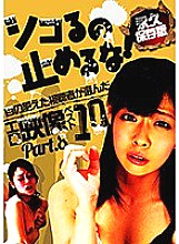 PARATHD-02640 DVDカバー画像