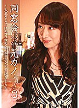 PARATHD-02650 DVD Cover