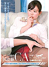 PARATHD-02660 DVD封面图片 