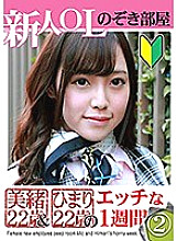 PARATHD-02679 Sampul DVD