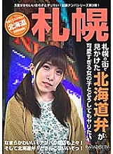 PARATHD-02713 DVD Cover
