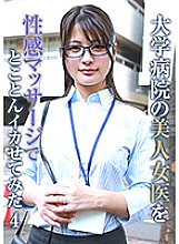PARATHD-02723 DVDカバー画像