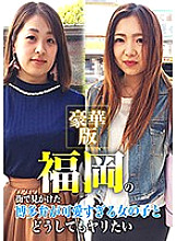 PARATHD-02767 DVD Cover