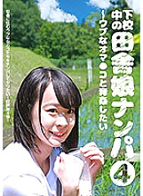 PARATHD-02787 DVDカバー画像