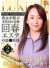 PARATHD-02804 DVDカバー画像