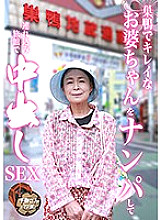 PARATHD-02808 DVD封面图片 