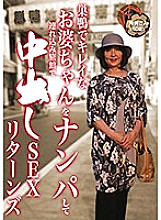 PARATHD-02858 DVD Cover