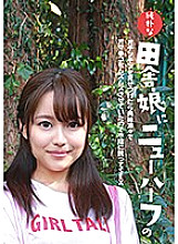 PARATHD-02863 Sampul DVD