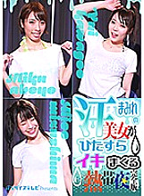 PARATHD-02869 DVDカバー画像