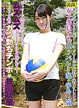 PARATHD-02879 DVD Cover