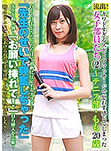 PARATHD-02881 DVD Cover
