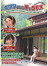 PARATHD-02886 DVDカバー画像